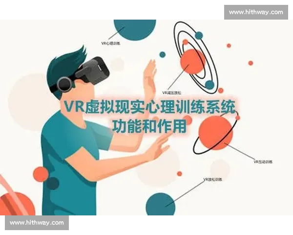 以协调训练为核心促进身体素质全面提升的系统化训练路径探索与实践研究