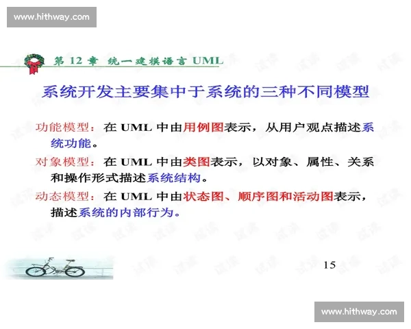中路渗透战术解析与实战应用全面指南