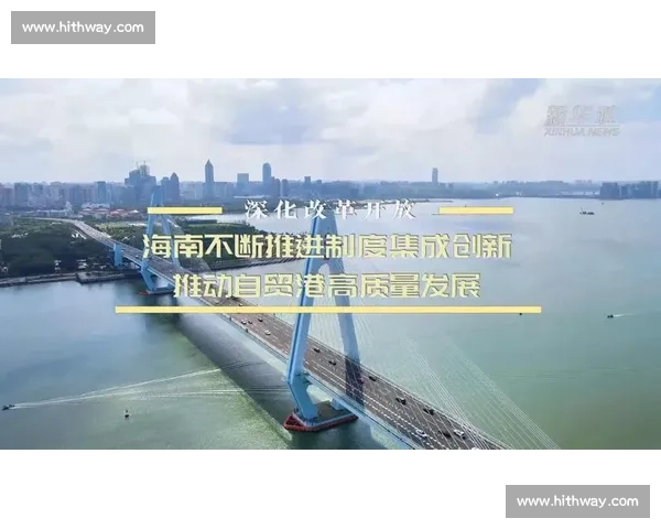 以整体推进战略为核心加快高质量发展模式创新与实践探索